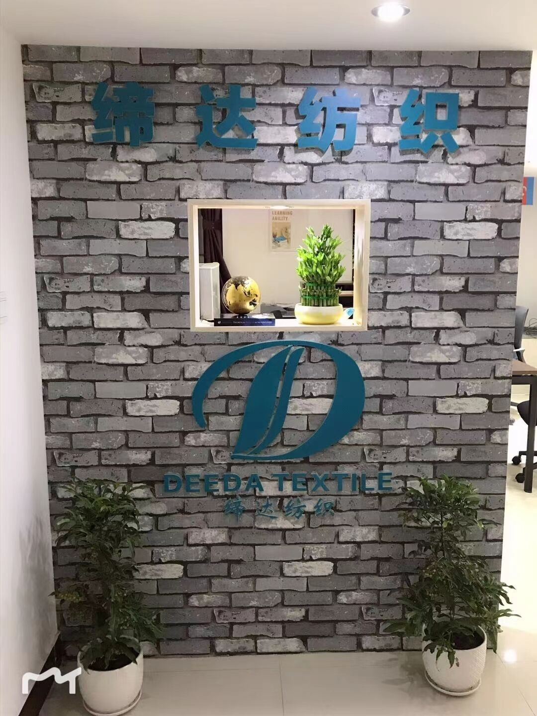 Kiinan tekstiilitekniikka on johtava, ja huippuluokan hotellit mieluummin Kiinan tuontia
